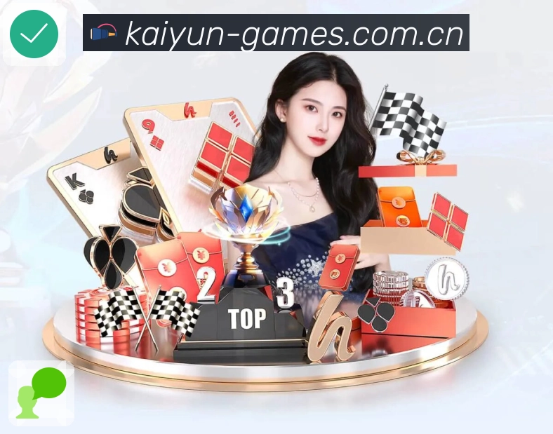 <strong>开云</strong>App 扫码下载二维码